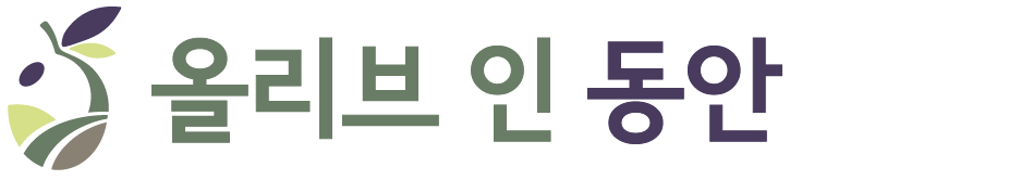 동안협동조합